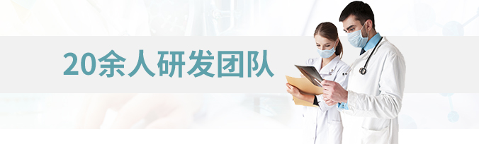 红点科技介绍